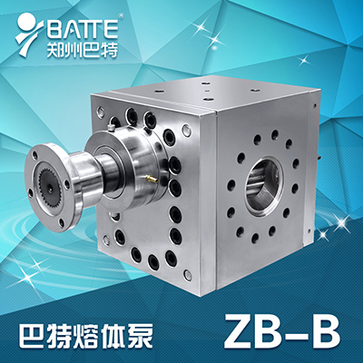 ZB-B標準熔體泵